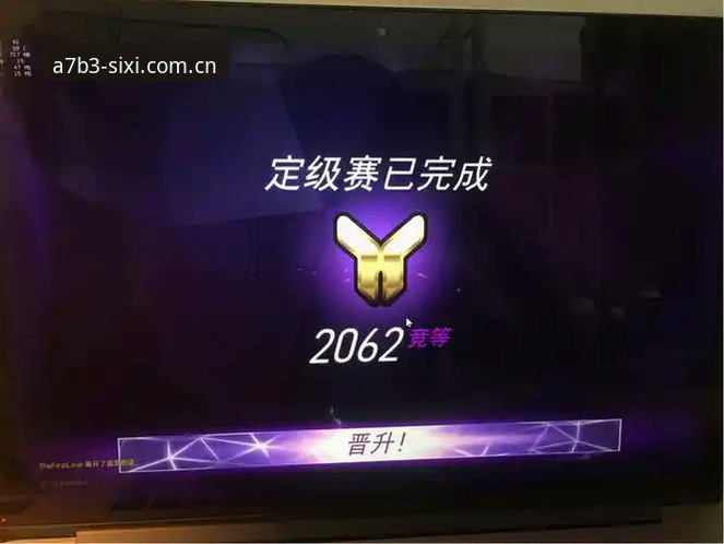 四喜娱乐平台A7B3游戏深度评测：从体验细节看玩法优劣
