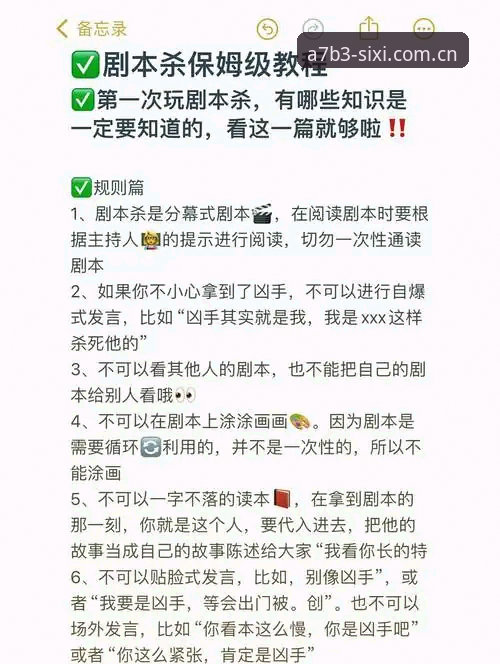 四喜娱乐SIXI怎么下载 深度揭秘:四喜娱乐SIXI怎么下载?新手必看的完整操作指南