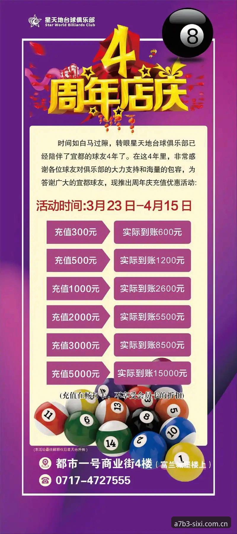 四喜娱乐充值方式 四喜娱乐充值方式实用指南:从新手到高手的操作必备知识