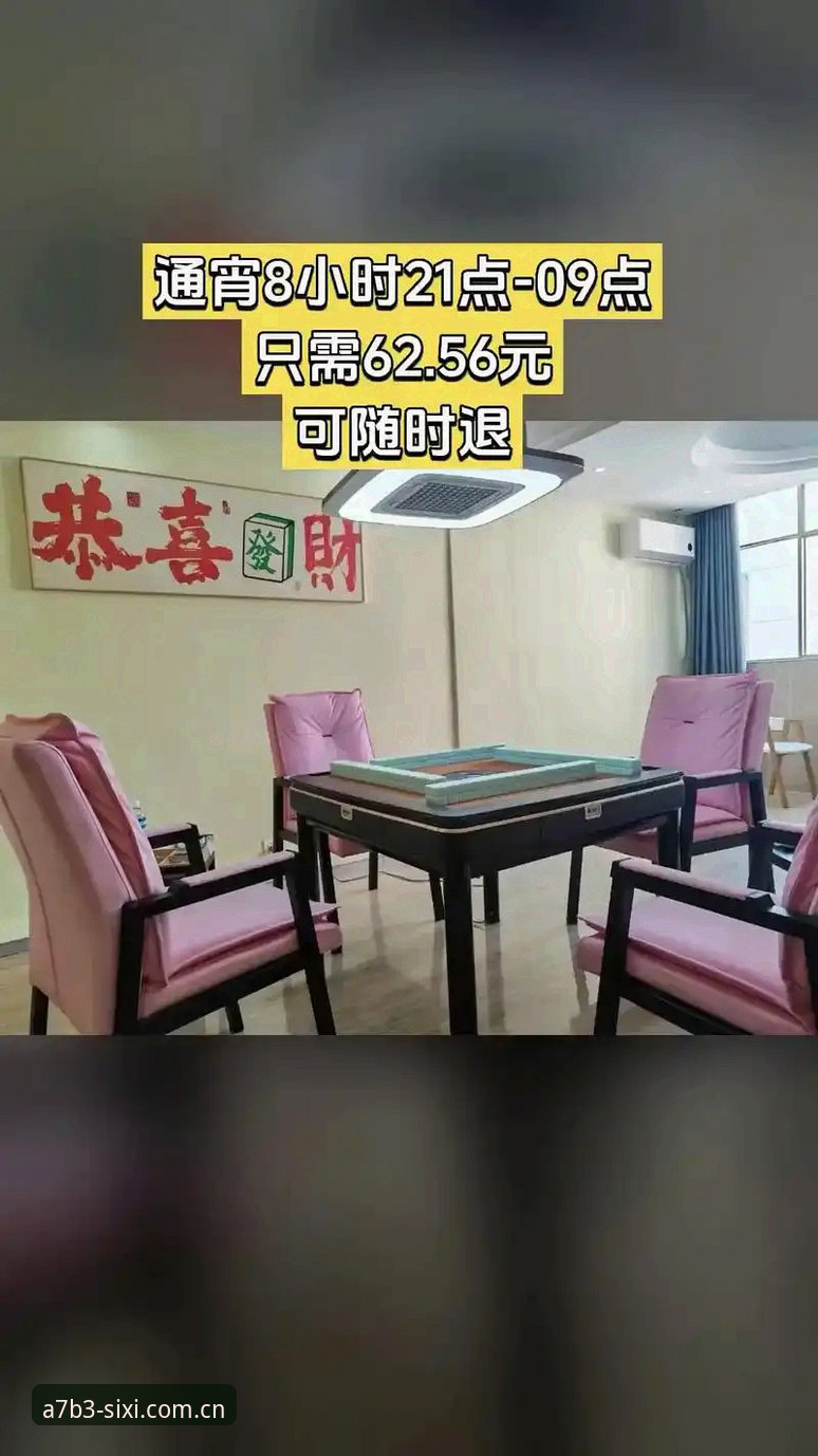四喜娱乐平台活动介绍深度评测：新手必看的全面解析
