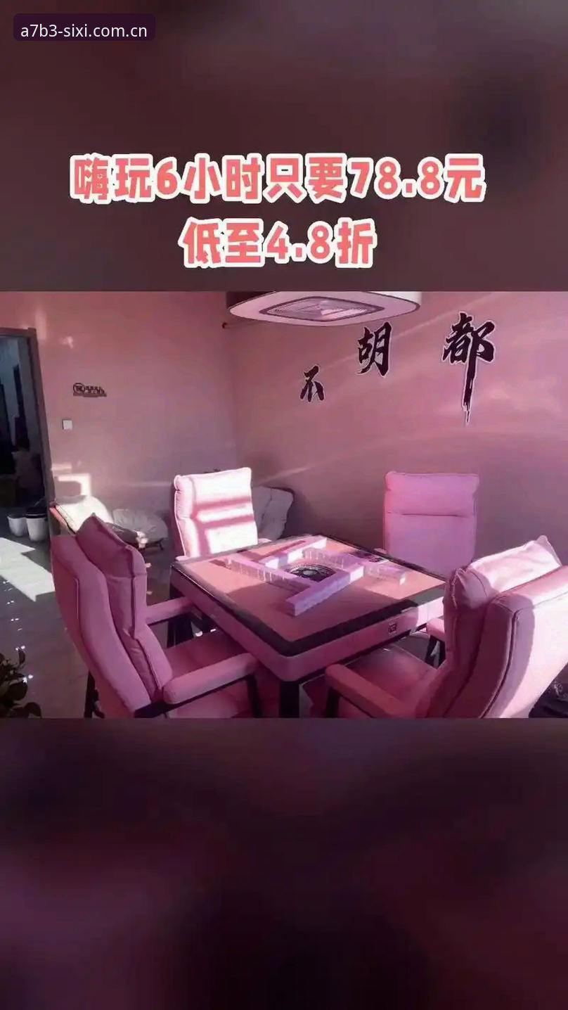 四喜娱乐活动介绍安装失败 破解四喜娱乐活动介绍的5大安装失败核心原因与解决方案