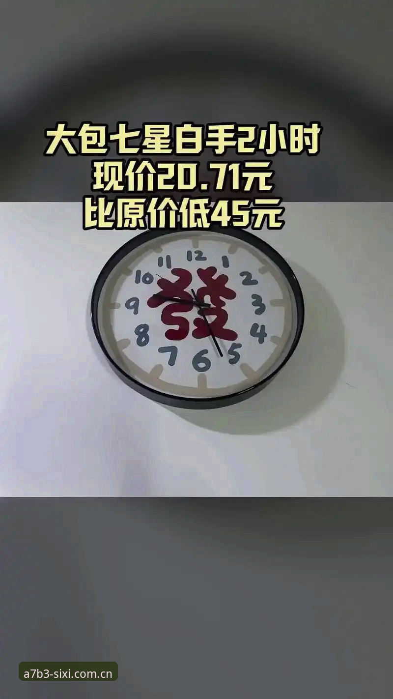 四喜娱乐娱乐旅程 7个让四喜娱乐娱乐旅程更精彩的创新探索方法
