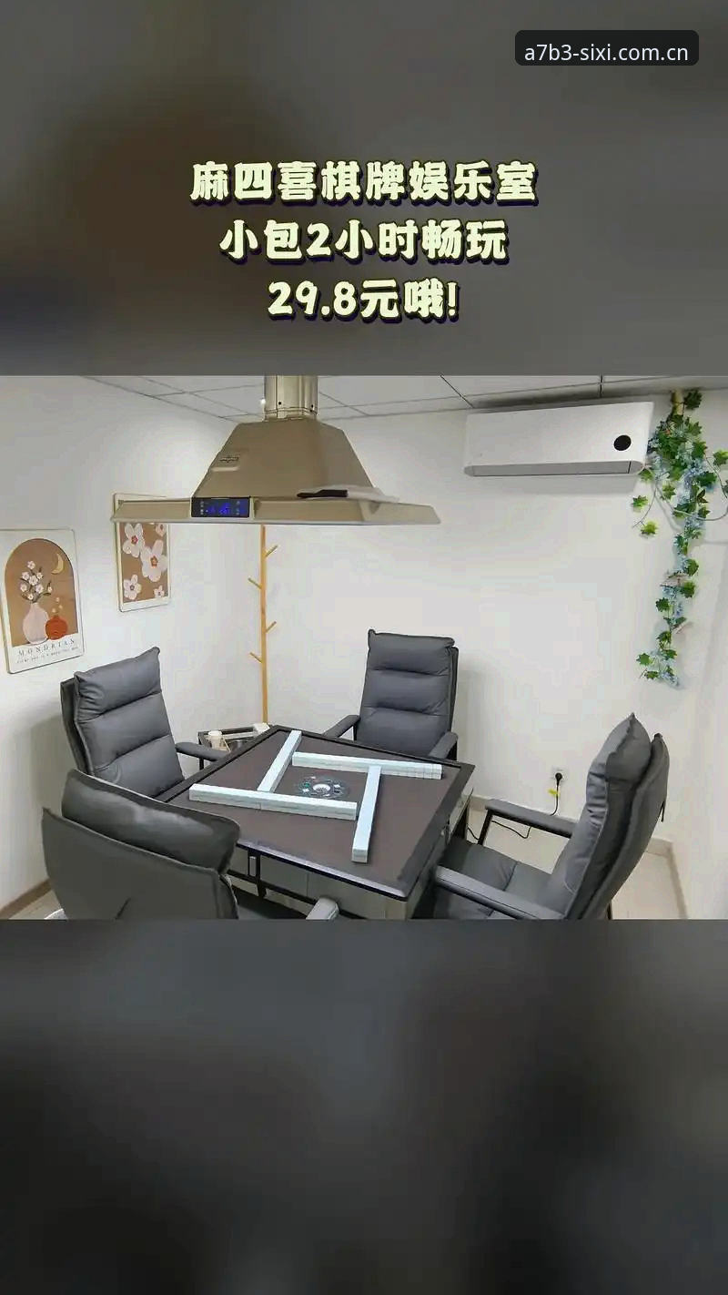 四喜娱乐娱乐旅程 7个让四喜娱乐娱乐旅程更精彩的创新探索方法