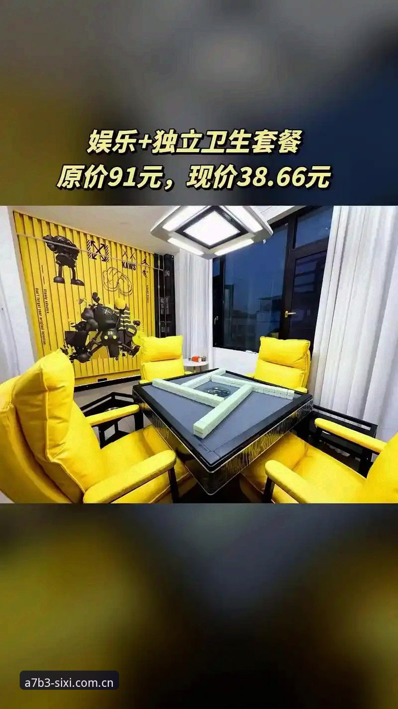最新四喜娱乐下载 四喜娱乐平台最新版本下载详解:从v2.3.0到极致体验的突破