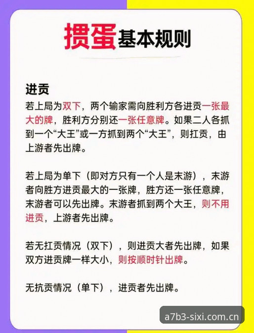 四喜娱乐娱乐旅程 3步玩转四喜娱乐娱乐旅程:从新人到高手的实战指南
